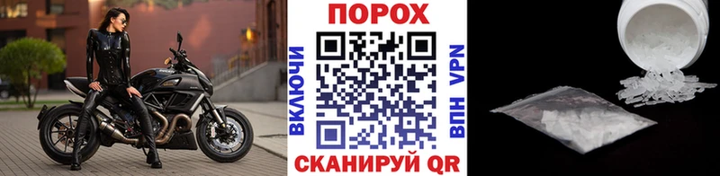 МЕТАМФЕТАМИН Декстрометамфетамин 99.9% где купить наркоту Апатиты