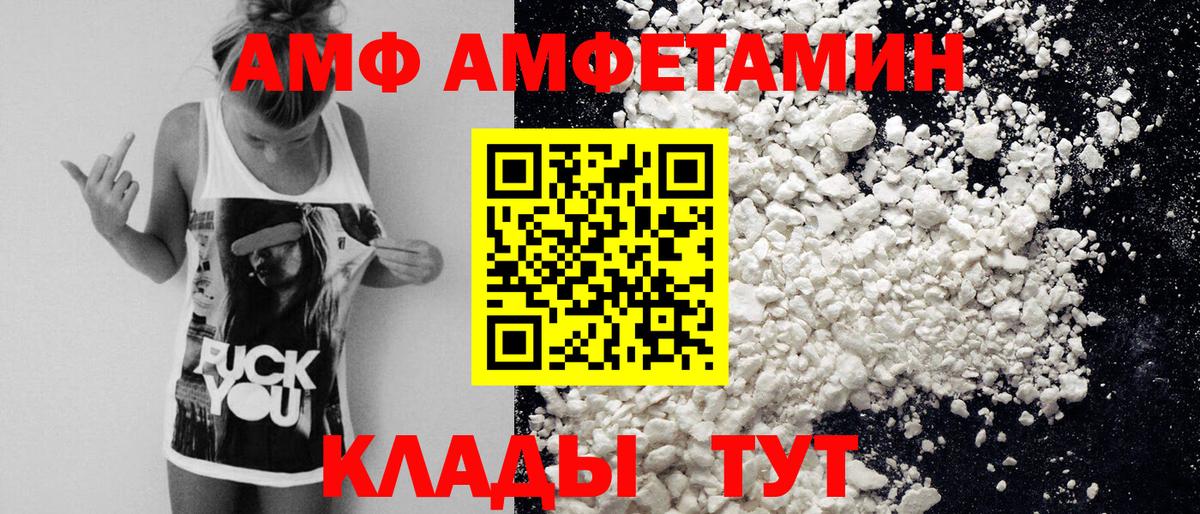 МЕТАМФЕТАМИН витя Апатиты