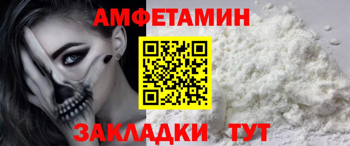 Апатиты  Метамфетамин мет  Вход с VPN  Метамфетамин мет 