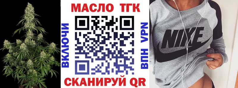 ТГК концентрат  даркнет формула  Апатиты 