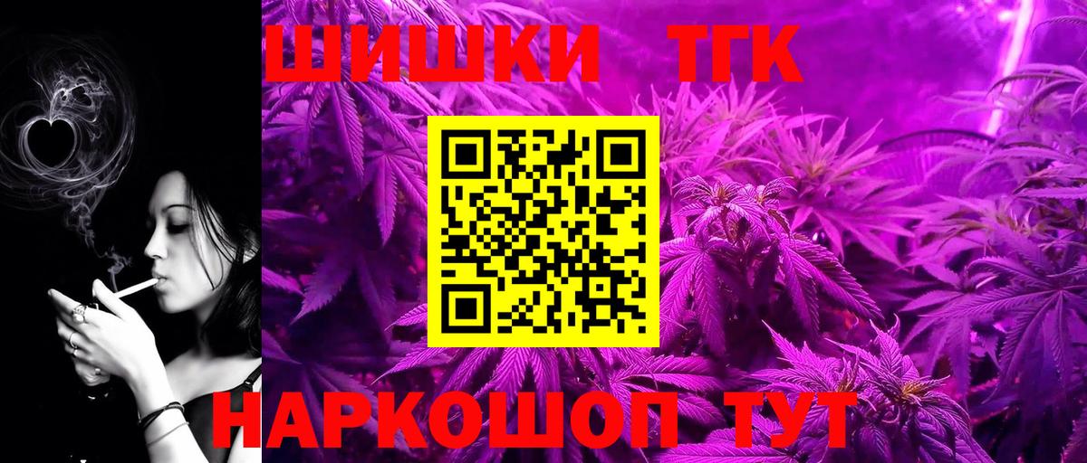 Каннабис сатива  Бошки Шишки AK-47  Апатиты  Шишки марихуана Amnesia  Марихуана Ganja  Вход с VPN 